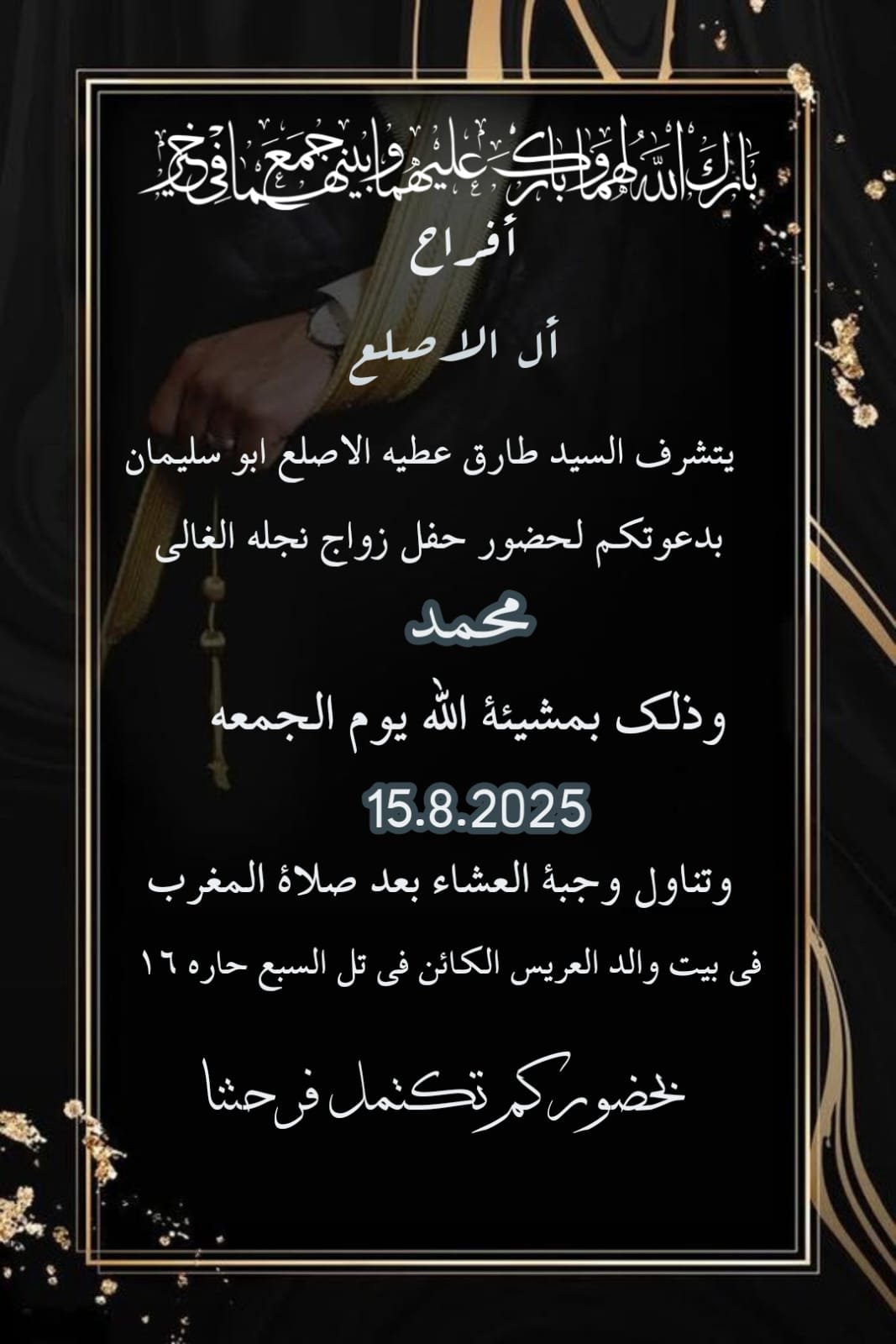 wedding
